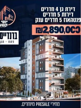 עבודה של SHALAUMOV