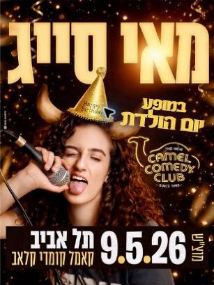 עבודה של SHALAUMOV