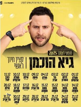 עבודה של SHALAUMOV
