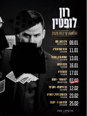 עבודה של SHALAUMOV