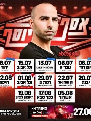 עבודה של SHALAUMOV