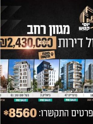 עבודה של SHALAUMOV